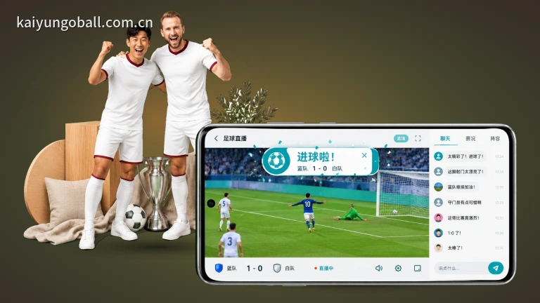 开云在线观看NBA比赛