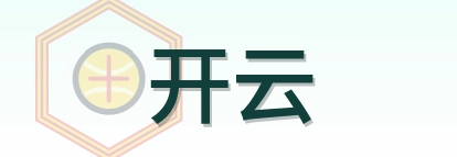 开云 Logo